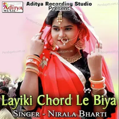 Nazar Ke Samne - Nirala Bharti album cover 