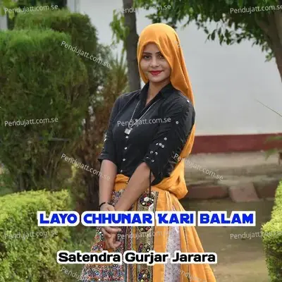 Layo Chhunar Kari Balam - Satendra Gurjar Jarara