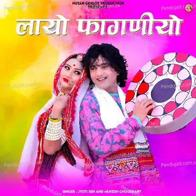 Layo Faganiyo - Jyoti Sen album cover 