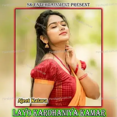 Layo Kardhaniya Kamar - Amit Kumar