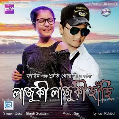 Lazuki Lazuki Hahi - Zustin album cover 