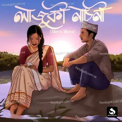 Lazuki Nasoni - Prantik Das album cover 
