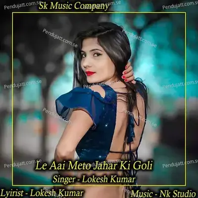 Le Aai Meto Jahar Ki Goli - NK Studio