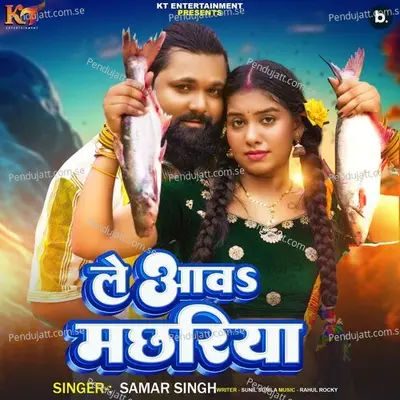 Le Aaw Machhariya - Samar Singh album cover 