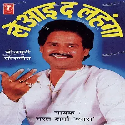 Josh Jawani Julum Karela - Yusuf Khan album cover 