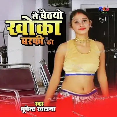 Le Baithya Khoka Barfi Ko - Bhupendra Khatana album cover 
