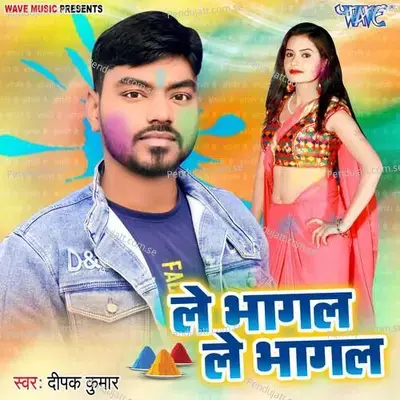 Le Bhagal Le Bhagal - Deepak Kumar album cover 