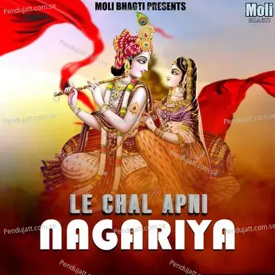 Le Chal Apni Nagariya - Pooja Sharma album cover 