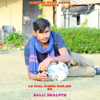 Le Chal Chora Gurjar Ke - Balli Bhalpur album cover 