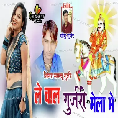 Le Chal Gujari Mela Mein - Samdu Gurjar