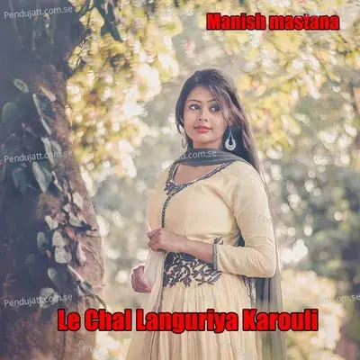 Le Chal Languriya Karouli - Manish Mastana