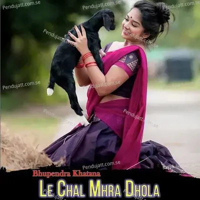 Le Chal Mhra Dhola - Bhupendra Khatana