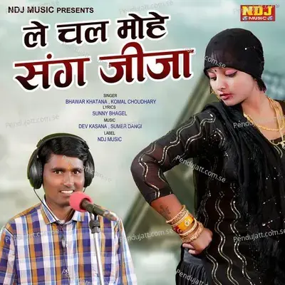 Le Chal Mohe Sang Jija - Bhanwar Khatana album cover 