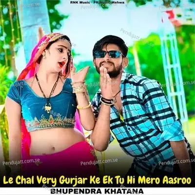 Le Chal Very Gurjar Ke Ek Tu Hi Mero Aasroo - Bhupendra Khatana album cover 