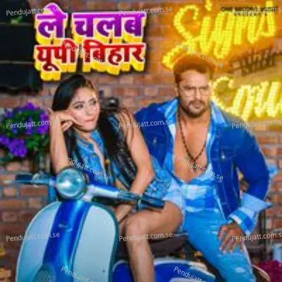 Le Chalab Up Bihar Goriya Aake Baith Ja  Remix  - Khesari Lal Yadav