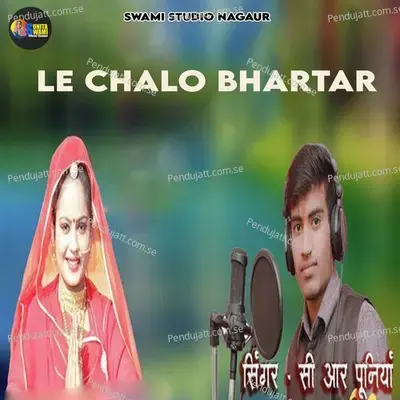 Le Chalo Bhartar - Cr Puniya album cover 