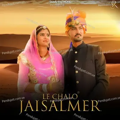 Le Chalo Jaisalmer - Akbar Lunsara album cover 