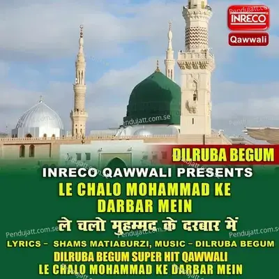 Le Chalo Mohammad Ke  Darbar Mein - Dilruba Begum album cover 