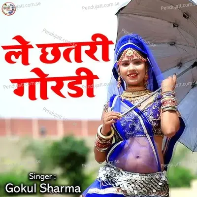 Le Chhatri Gordi - Gokul Sharma album cover 