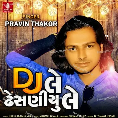 Le Dhesaniyu Le - Pravin Thakor album cover 