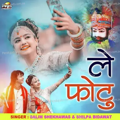 Le Fotu - Salim Shekhawas album cover 