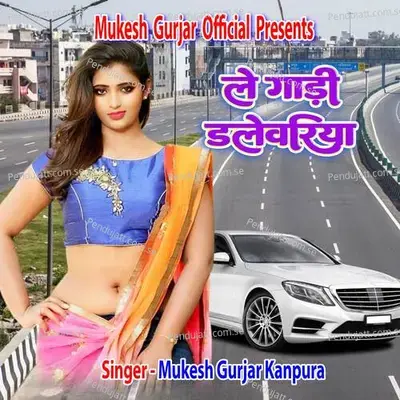 Le Gadi Dalewariya - Mukesh Gurjar Kanpura album cover 