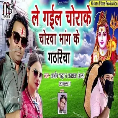  - Aradhya 
