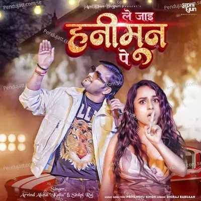 Le Jai Honeymoon Pe - Arvind Akela