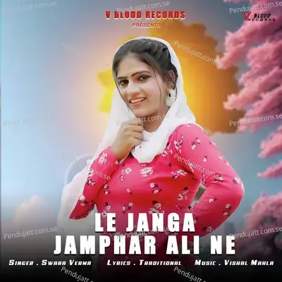 Le Janga Jamphar Ali Ne - Swara Verma album cover 