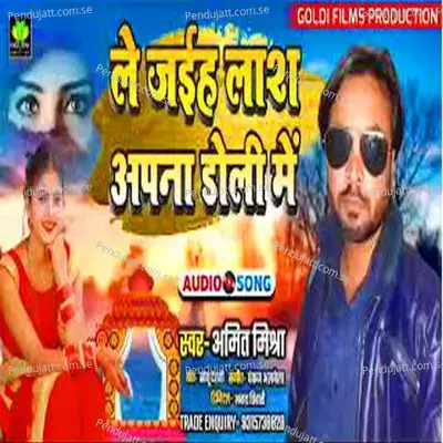 Le Jayih Lash Apna Doli Me - Amit Mishra album cover 