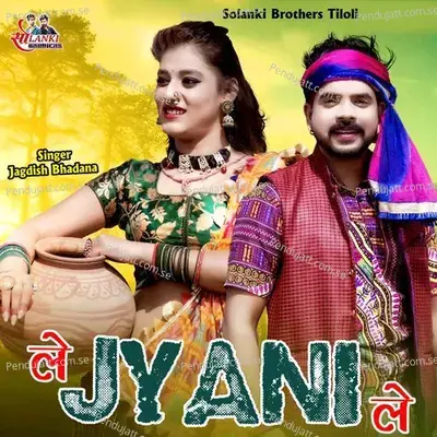 Le Jyani Le - Jagdish Bhadana album cover 