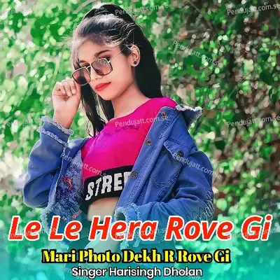 Le Le Hera Rove Gi Mari Photo Dekh R Rove Gi - Harisingh dholan album cover 