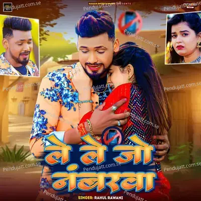 Le Le Jo Numberva - Rahul Rawani album cover 