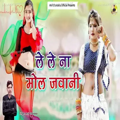 Le Le Na Mol Jawani - Anil Chandela