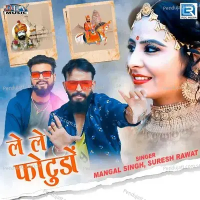 Le Le Photudo - Mangal Singh album cover 