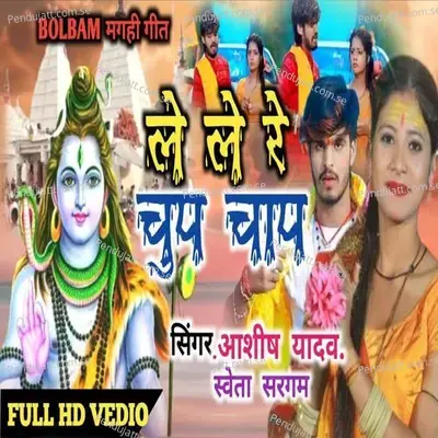  - Jay Kishor Gosomi 