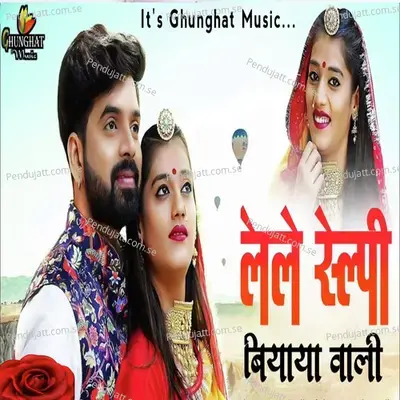 Le Le Selfie Biyaya Vali - Samdu Gurjar album cover 