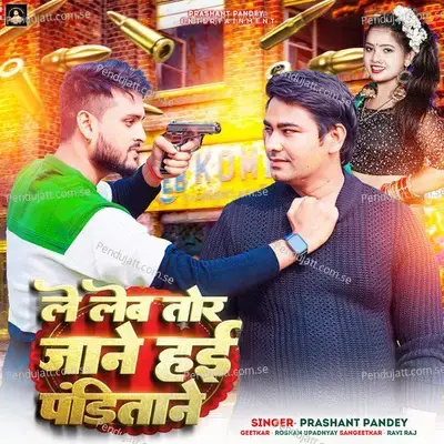 Le Leb Tor Jane Hai Panditane - Prashant Pandey