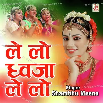 Le Lo Dhwaja Le Lo - Shambhu Meena album cover 