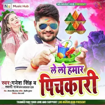 Le Lo Hamaar Pichkaari - Ganesh Singh album cover 