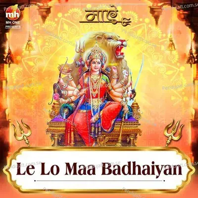 Le Lo Maa Badhaiyan - Vipin Sachdeva album cover 