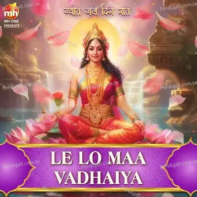 Le Lo Maa Vadhaiya - Vipin Sachdeva album cover 