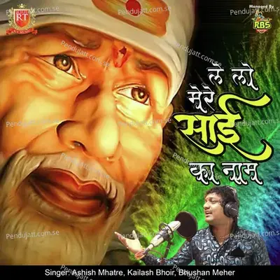 Le Lo Mere Sai Ka Nam - Ashish Mhatre album cover 