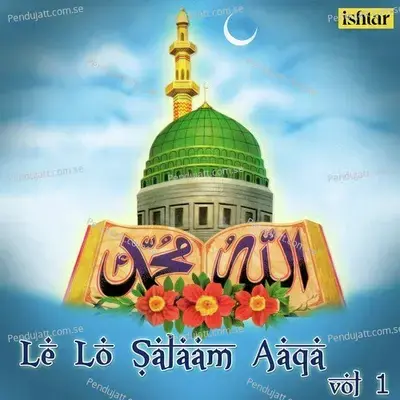 Tere Qurban Pyare Mohammed - Sarfaraz Chishti album cover 