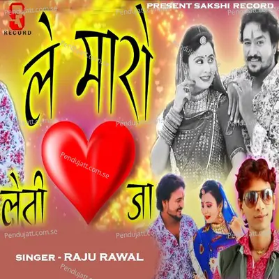 Le Maro Leti Ja - Raju Rawal