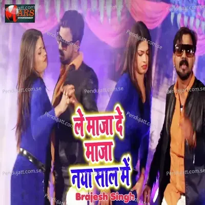 Le Maza De Maza Naya Saal Me - Brajesh Singh album cover 