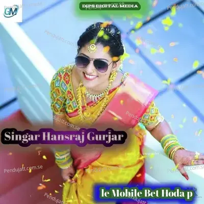 Le Mobile Bet Hoda P - Singar hanraj Gurjar album cover 