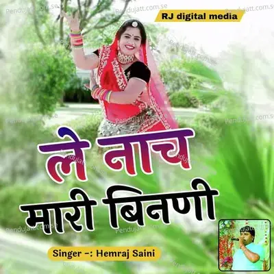 Le Nach Mari Binani - Hemraj Saini album cover 