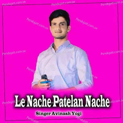 Le Nache Patelan Nache - Avinash Yogi