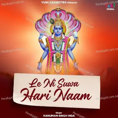 Le Ni Suwa Hari Naam - Hanuman Singh Inda album cover 